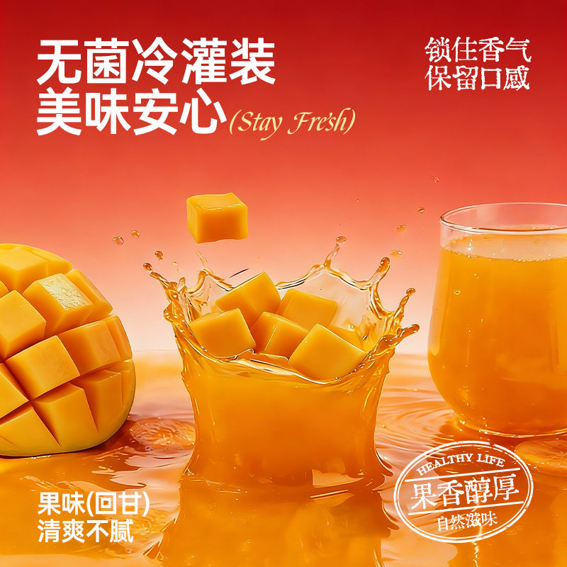 大瓶装！团圆桌上必备果汁！依能果汁礼盒