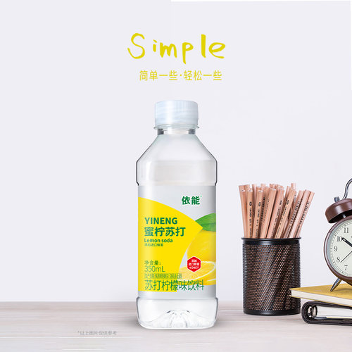 依能柠檬蜜桃味果味水无汽350ml*12瓶装果味苏打饮料饮品整箱包邮 - 图0