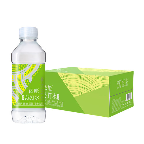 依能西柚苏打水饮料无糖无汽弱碱性饮用水非矿泉水350ml*24瓶整箱 - 图3