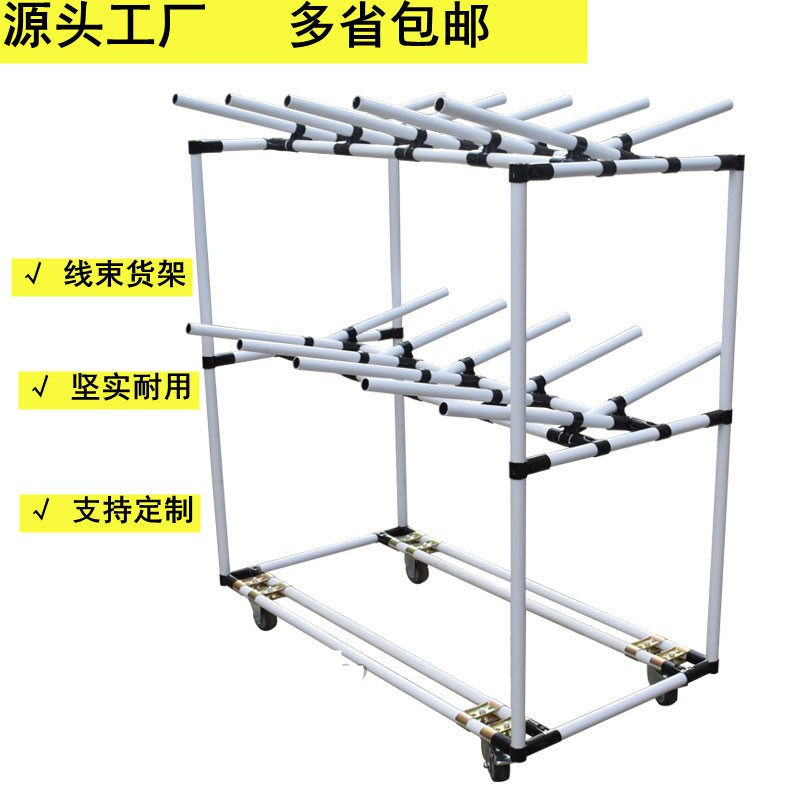 挂线架图片,放线架子图片大全,挂线器(第6页)_大山谷图库