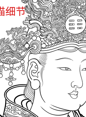 工笔画打印白描底稿永乐宫壁画半身像百款系列3高清线稿泥板素材