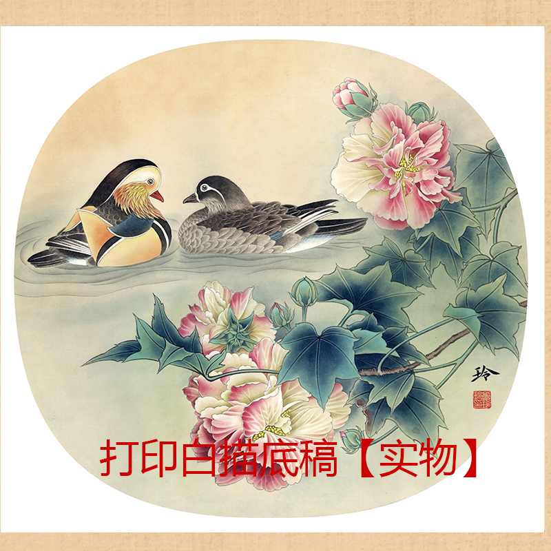 工笔画打印白描底稿郑玲玲圆形花鸟团扇有步骤图和文字说明初学者-图1