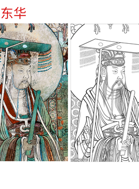 工笔画打印白描底稿永乐宫壁画半身像百款系列1高清线稿泥板素材