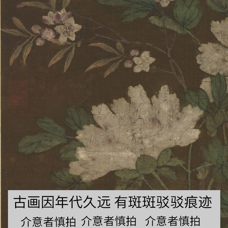 工笔画打印白描底稿竖幅花瓶华春富贵高清线描出现在临摹过高练习,淘宝优惠券,粉丝福利购,淘宝优惠卷