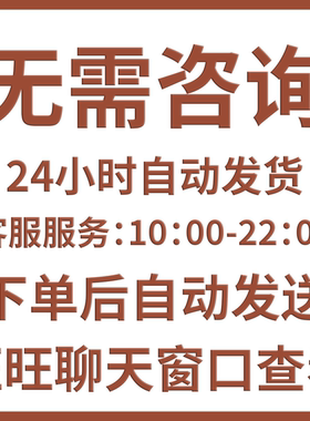 三款新中式国潮手绘山水背景绿色江山青绿会议大屏幕清明活动展板