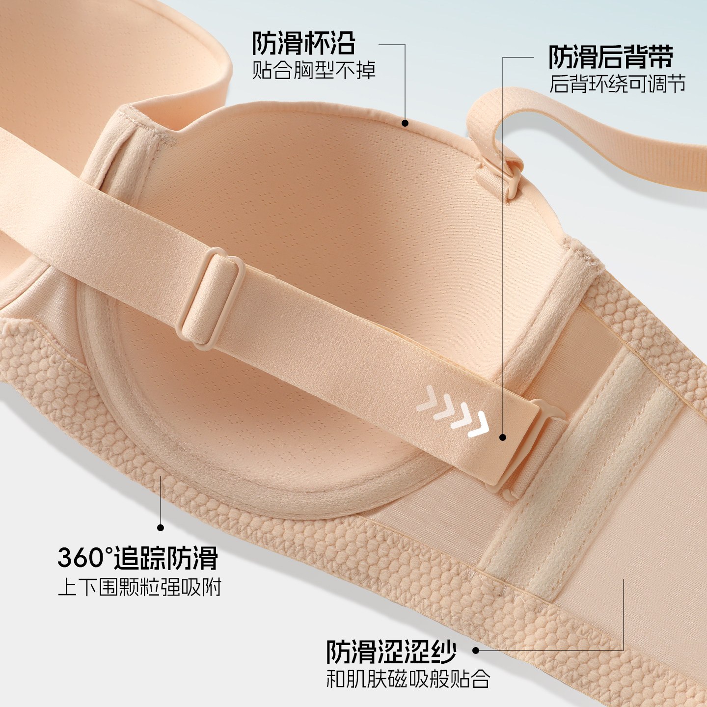 倾慕艺生大码无肩带文胸光面无痕防滑聚拢防下垂薄款裹胸婚纱bra