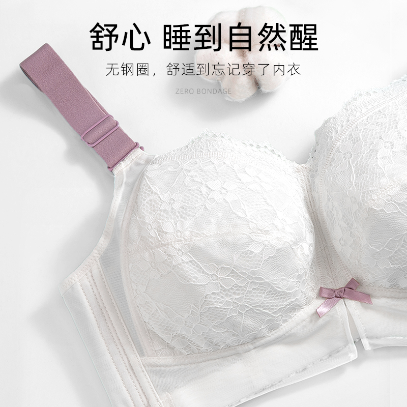 倾慕艺生大胸显小胸夏季胖mm全文胸 倾慕艺生文胸