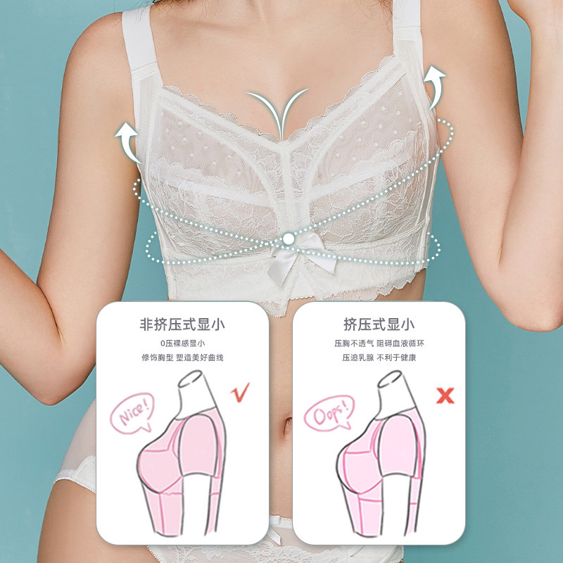 倾慕艺生大码超薄大胸显小全文胸 倾慕艺生文胸