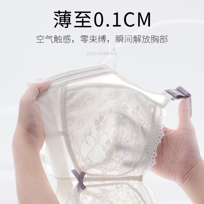 倾慕艺生大胸显小胸夏季胖mm全文胸 倾慕艺生文胸