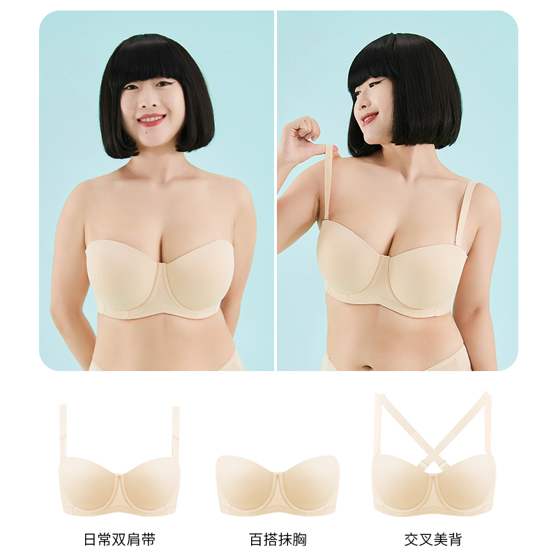 倾慕艺生大码肩带光面无痕防滑裹胸 倾慕艺生文胸