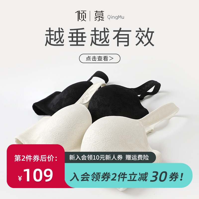 胸罩的正确穿法(胸罩的正确穿法是怎样的呢)