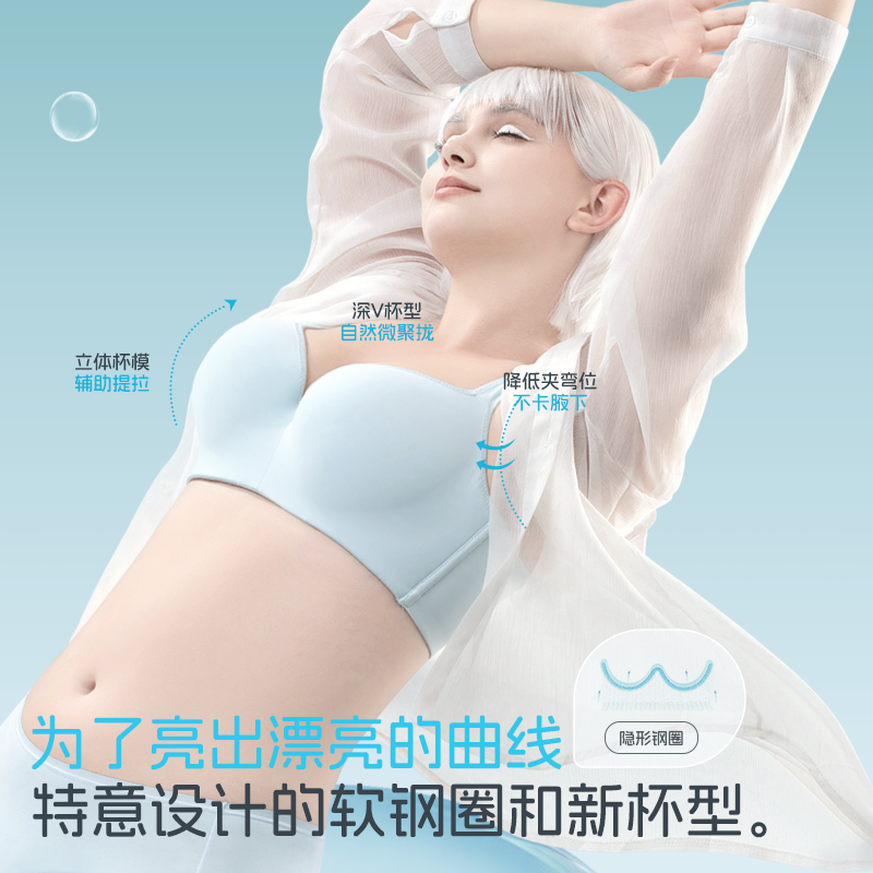 倾慕艺生大码无痕聚拢内衣女胖mm防下垂收副乳全罩杯薄款文胸上托