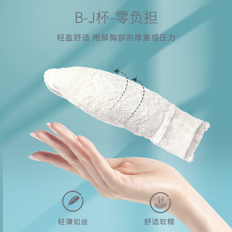 倾慕艺生大码超薄大胸显小全文胸 倾慕艺生文胸