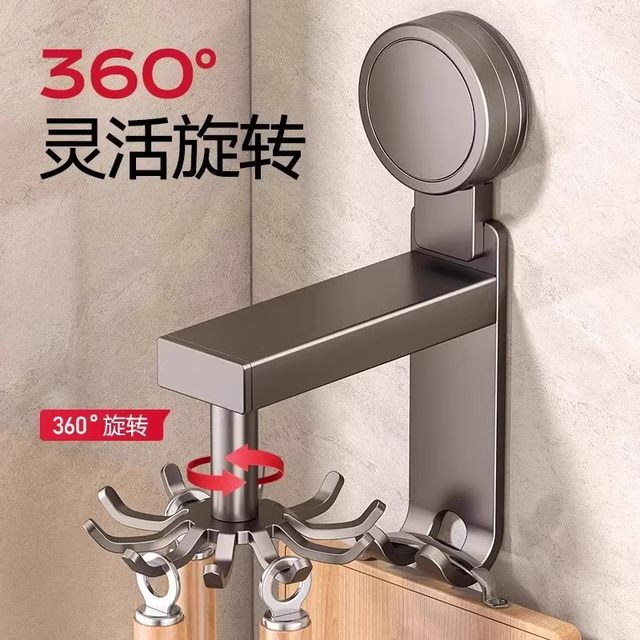 Kitchen rotating powerful suction cup octopus hook rack spatula spoon storage rack without punching spatula cutting board storage