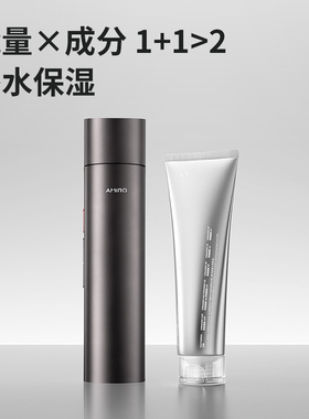 AMIRO BEAUTY保湿莹润精华凝胶70g
