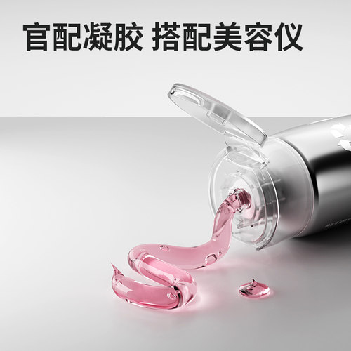 AMIRO BEAUTY保湿莹润精华凝胶 70g - 图0