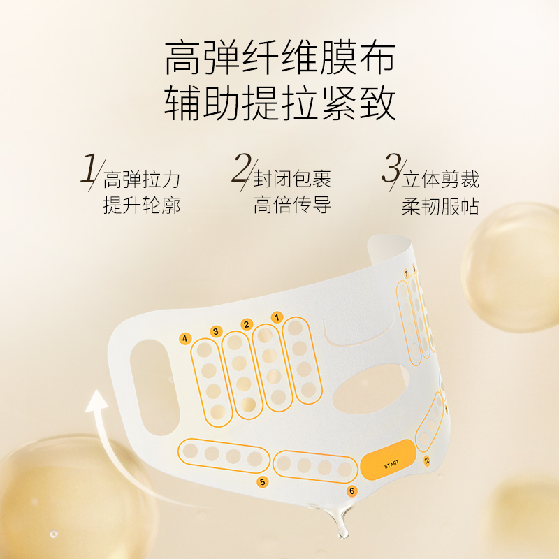 AMIRO BEAUTY玫瑰多肽抗皱精华液附赠5片干膜布 大师版专用面膜 - 图3