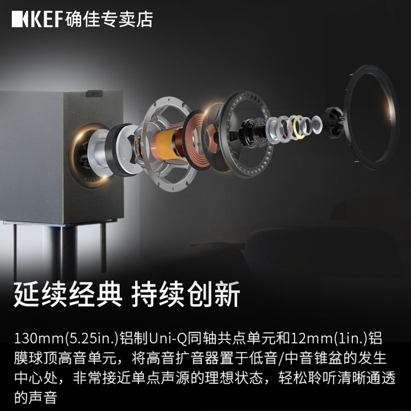 KEF Q150 发烧级HiFi音响同轴立体声书架音箱高保真无源音箱监听 - 图3