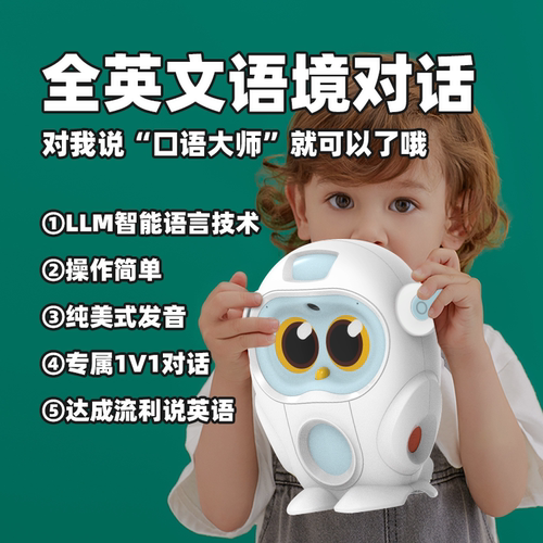 卢卡Luka HerosS2绘本阅读机器人英语启蒙学习机儿童早教书籍发声 - 图0