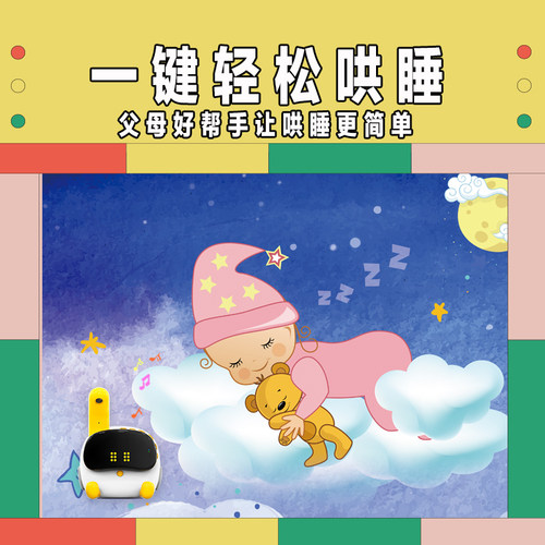卢卡Luka baby绘本阅读机器人 智能儿童早教机0到3岁启蒙宝宝礼物 - 图0