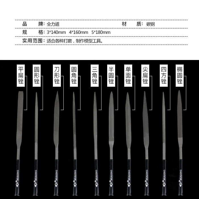 全力道小锉刀套装 钢锉迷你模型三角木工锉刀硬木锉什锦锉搓刀 - 图1