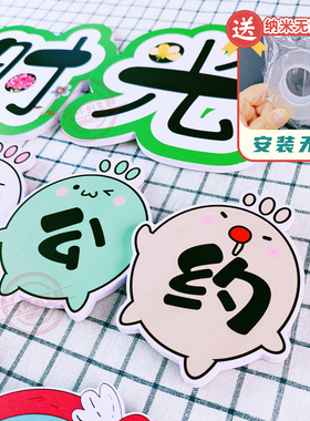 定制校园立体字艺术字墙贴