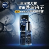 Nivea, комплект для ухода за кожей, освежающее увлажняющее очищающее молочко, тонер, контроль жирного блеска, анти-акне