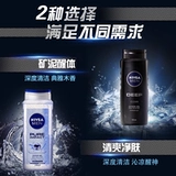 Nivea, гель для душа со стойким ароматом, дезодорант, освежающие духи, долговременный эффект