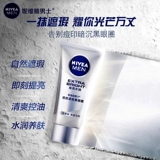 Nivea, крем для макияжа, летний тональный крем, BB крем, коррекция цвета, скрывает прыщи