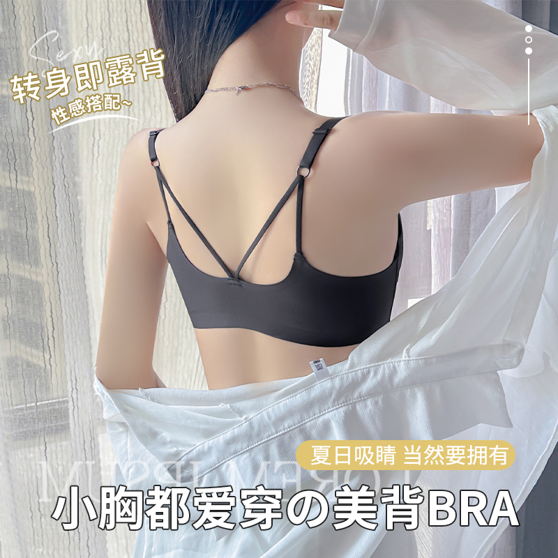 前扣内衣女小胸聚拢收副乳防下垂胸罩夏季薄款无痕无钢圈美背文胸 - 图3