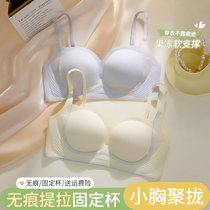 Tella no-mark underwear female small breasts gather anti-outer expansion bra soft support fixed cup closeted breast anti-sagging bra