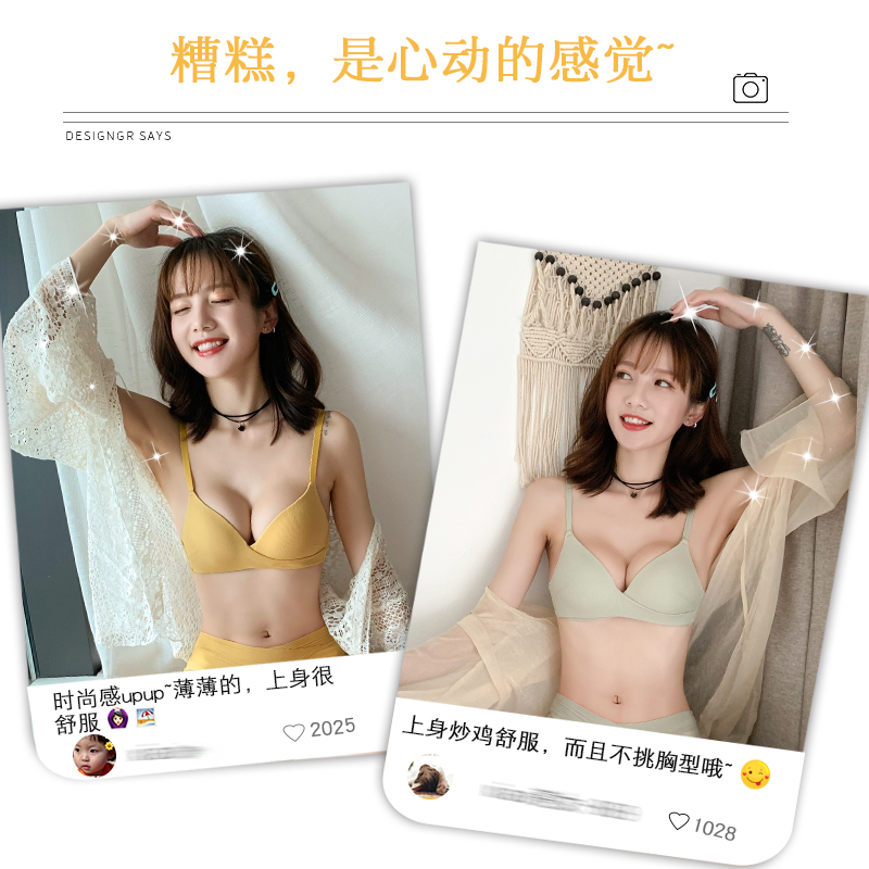 馨闻服饰旗舰店内衣女无钢圈薄款夏天少女胸罩超薄法式三角杯小胸聚拢文胸套装0
