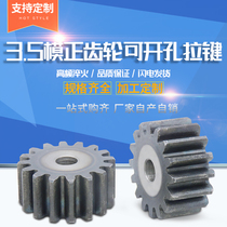 3 5 mold gear industrial transmission machinery decelerated straight gear small motor motor hard teeth positive gear set for processing