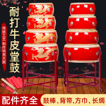 Hall Drum Buffalo Leather Drum Dance Teaching Special Drum China Drum Red Drummer Hand Beat Professional Flat Drum Gong Drum