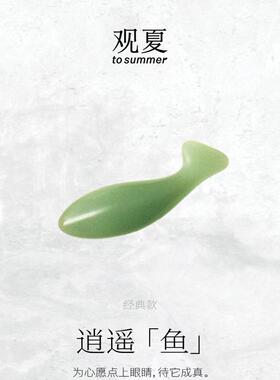 观夏香薰点睛石万象更新福禄双全
