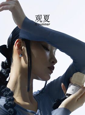 观夏男士香水昆仑煮雪颐和金桂