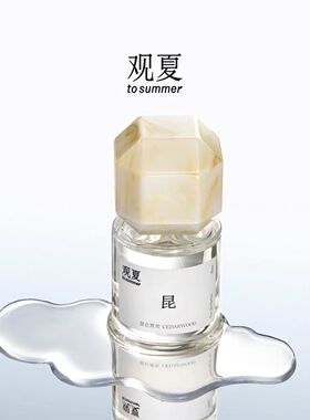 观夏三重茶裸玫瑰烧香水礼盒