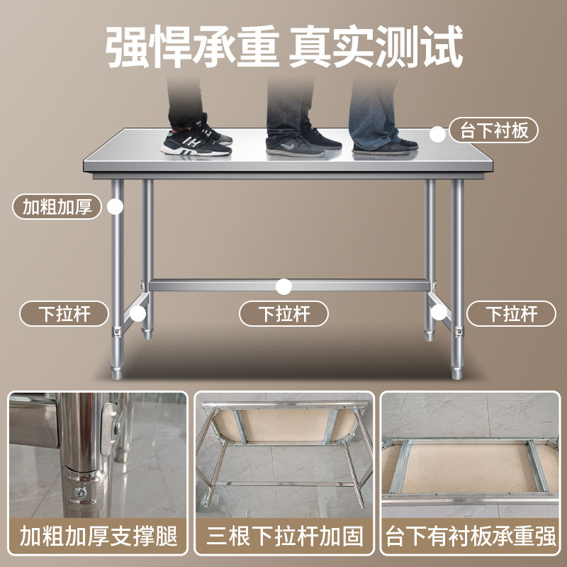 304单层不锈钢工作台厨房操作台一层台打荷台饭店切菜桌打包装台,淘宝优惠券,粉丝福利购,淘宝优惠卷