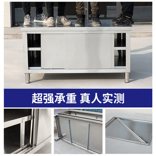 包邮不锈钢家用拉门工作台厨房桌子打荷操作台切菜商用台面案板柜 - 图0