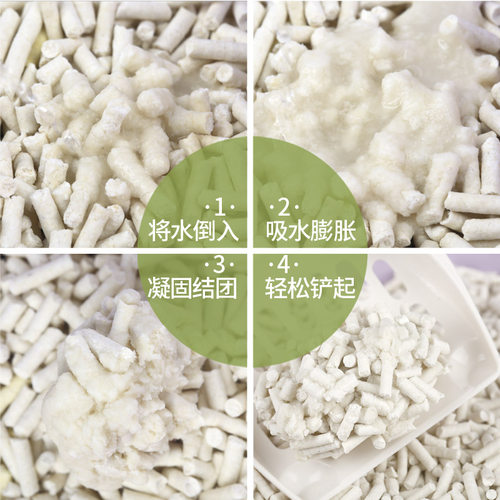 猫砂豆腐砂大颗粒原味6L天然祛味吸水抗菌原生豆腐猫砂除臭无尘沙 - 图1