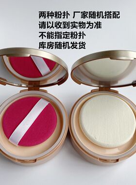 yafu雅芙粉饼晶润亮彩保