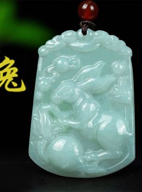 正品翡翠十二生肖玉吊坠男项链