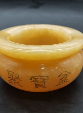 店铺热销天然米黄玉风水聚宝盆元宝招财聚财纳福乔迁开业送礼聚宝