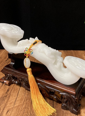 中式白玉阿富汗玉如意摆件乔迁