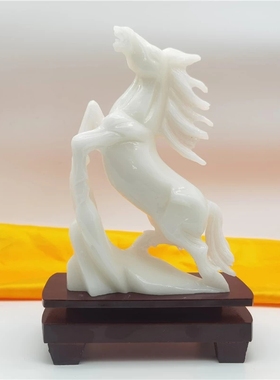 阿富汗白玉马到成功居家办公室