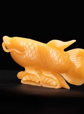 天然玉石金龙鱼摆件店乔迁礼品开业贺礼商务礼品客厅玄关酒柜中式
