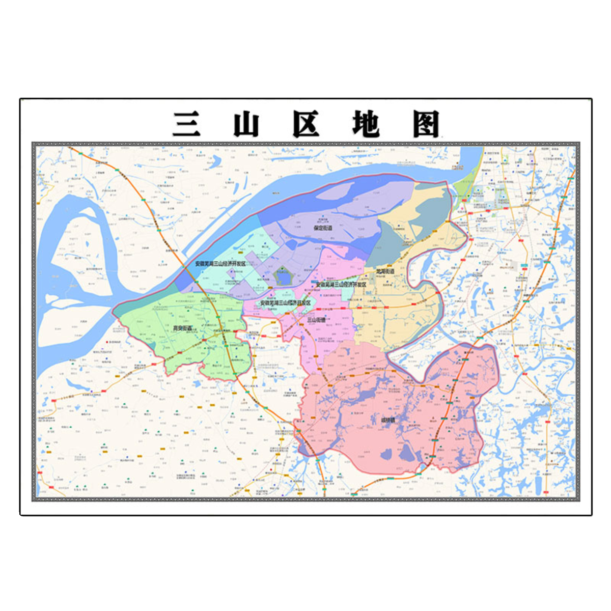 三山区地图1.15m芜湖市折叠版壁画墙贴办公室贴画客厅书房装饰画-图3