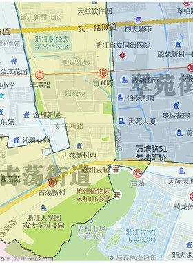 西湖区地图1.15m杭州市家用折叠高清办公室书房新款装饰画墙贴