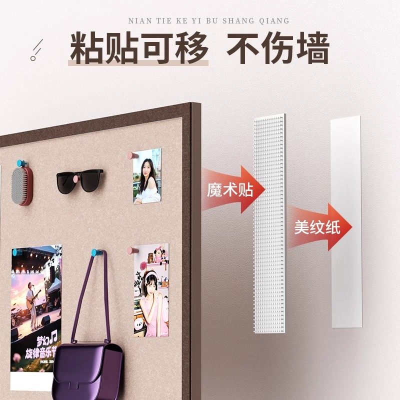 毛毡板照片墙贴背景板装饰展示板拍立得拼豆墙面diy房间许愿墙小尺寸追星出租房创意宝宝照片吧唧记录板痛墙,淘宝优惠券,粉丝福利购,淘宝优惠卷