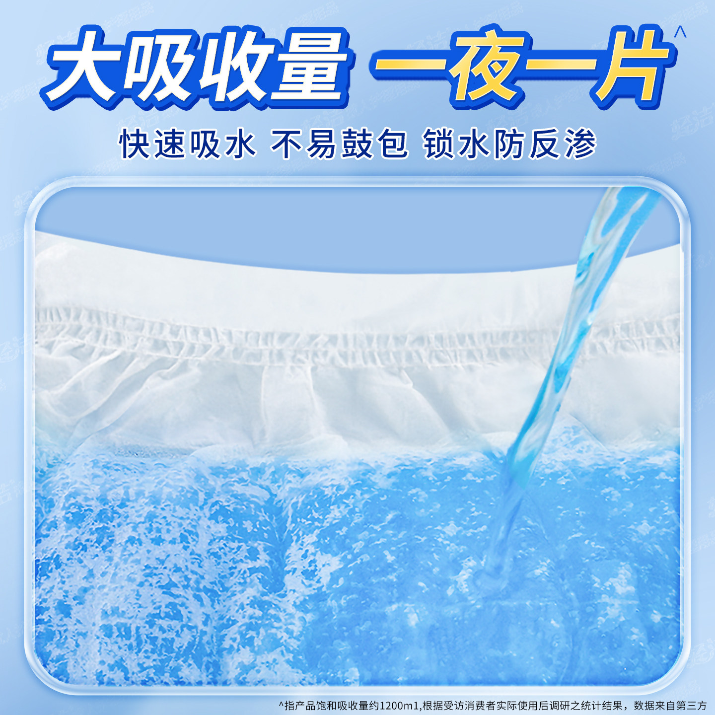 轻洁成人纸尿裤老人用尿不湿老年人尿布湿女男专用粘贴式非拉拉裤,淘宝优惠券,粉丝福利购,淘宝优惠卷
